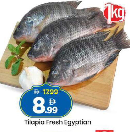 available at مارك & سيف in الإمارات العربية المتحدة , الامارات - الشارقة / عجمان