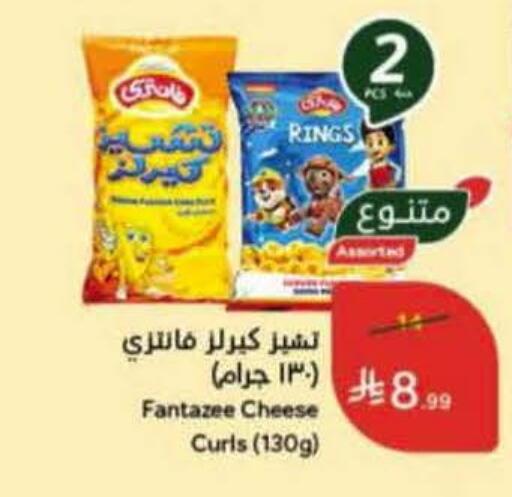 available at هايبر بنده in مملكة العربية السعودية, السعودية, سعودية - خميس مشيط