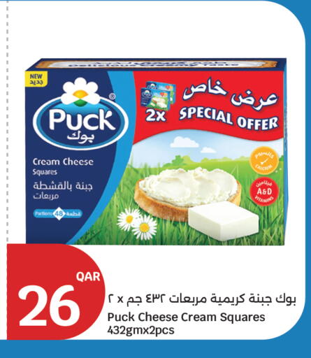 available at City Hypermarket in Qatar - Doha