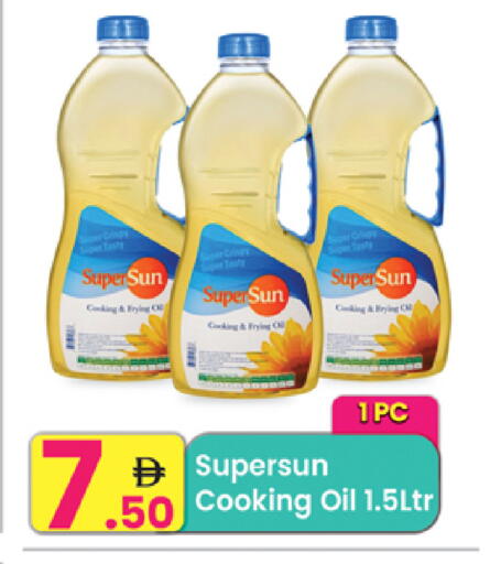 available at مركز كل يوم in الإمارات العربية المتحدة , الامارات - رَأْس ٱلْخَيْمَة