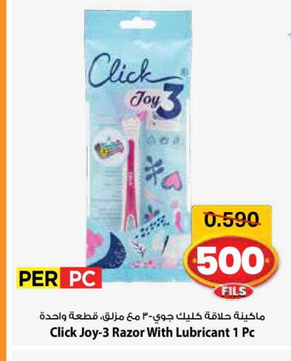 available at مارك & سايف in الكويت - مدينة الكويت