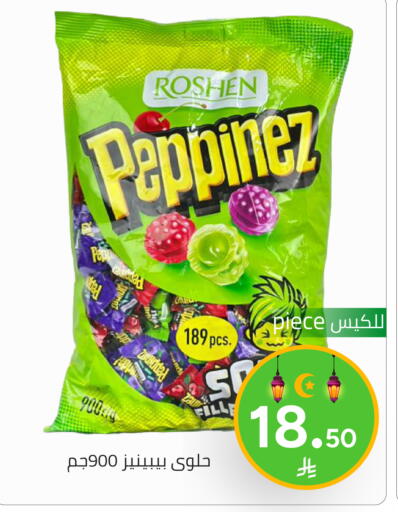 available at تخفيضات العائلة in مملكة العربية السعودية, السعودية, سعودية - الرياض