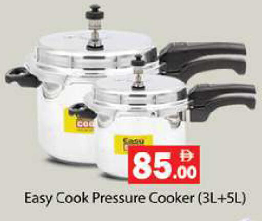available at Gulf Hypermarket LLC in UAE - Ras al Khaimah