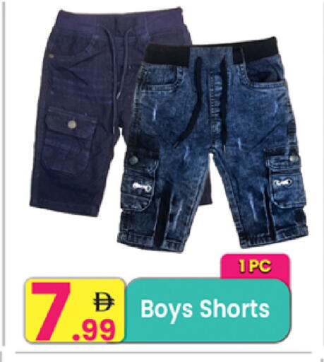 available at Everyday Center in UAE - Ras al Khaimah