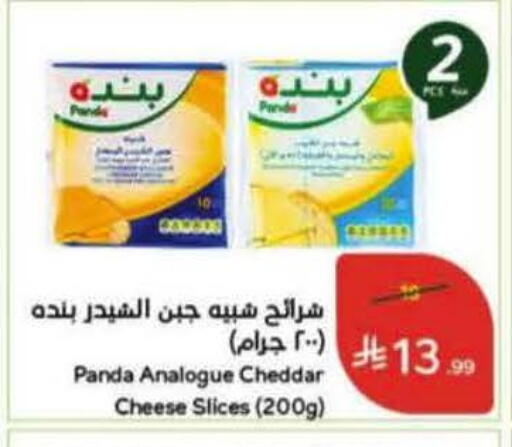 available at هايبر بنده in مملكة العربية السعودية, السعودية, سعودية - المجمعة