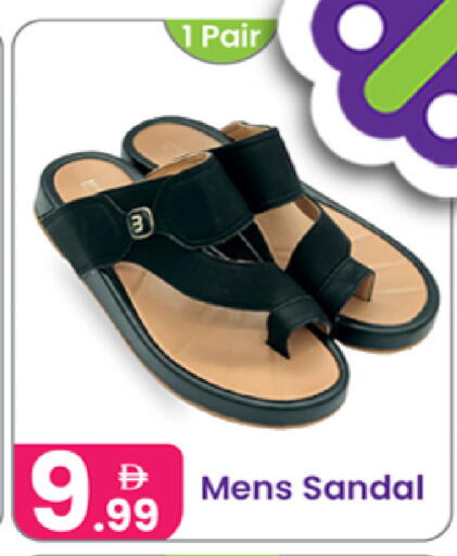 available at النهدة للهدايا in الإمارات العربية المتحدة , الامارات - الشارقة / عجمان