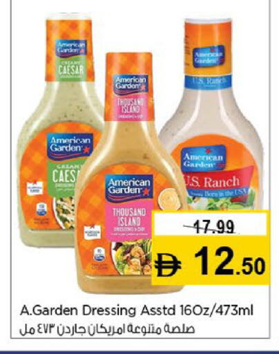 available at Nesto Hypermarket in UAE - Al Ain