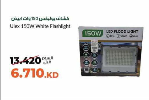 available at khitancoop in Kuwait - Kuwait City