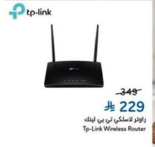 available at هايبر بنده in مملكة العربية السعودية, السعودية, سعودية - خميس مشيط