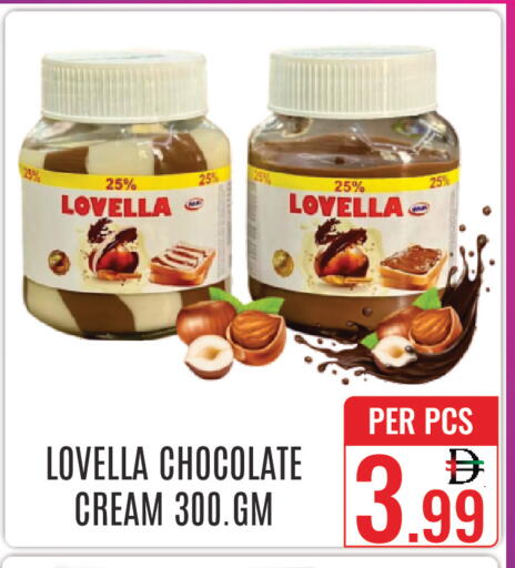 available at دي ستار متجر متعدد الأقسام.ذ.م.م in الإمارات العربية المتحدة , الامارات - دبي