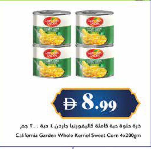 available at تروليز سوبرماركت in الإمارات العربية المتحدة , الامارات - الشارقة / عجمان