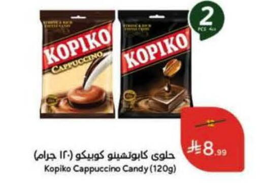 available at هايبر بنده in مملكة العربية السعودية, السعودية, سعودية - خميس مشيط