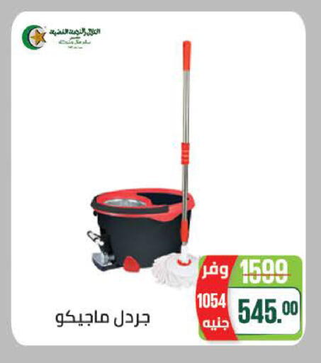 available at سعودي سوبرماركت in Egypt - القاهرة