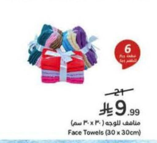 available at Hyper Panda in KSA, Saudi Arabia, Saudi - Jazan