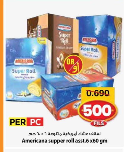 available at Mark & Save in Kuwait - Kuwait City