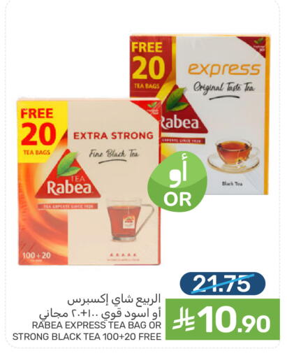 available at  مـزايــا in مملكة العربية السعودية, السعودية, سعودية - المنطقة الشرقية