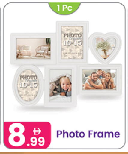 available at النهدة للهدايا in الإمارات العربية المتحدة , الامارات - دبي