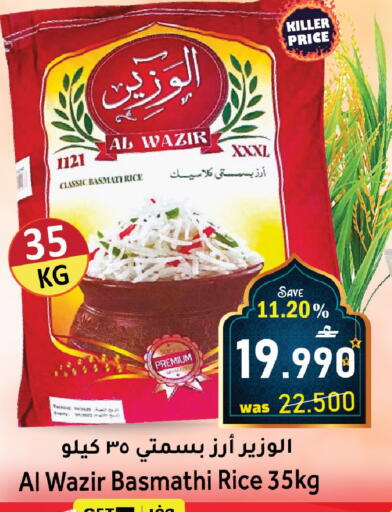 available at Al Muzn Shopping Center in Oman - Muscat
