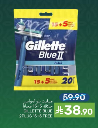 available at Mazaya in KSA, Saudi Arabia, Saudi - Qatif