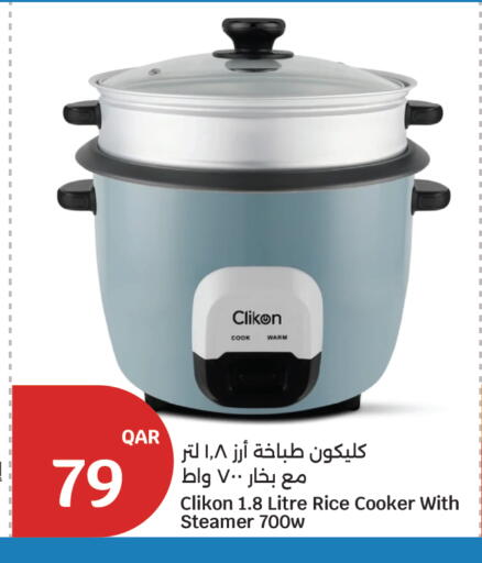 available at City Hypermarket in Qatar - Al-Shahaniya