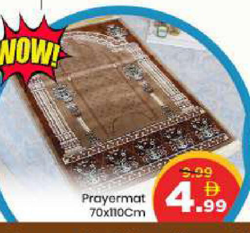 available at مارك & سيف in الإمارات العربية المتحدة , الامارات - الشارقة / عجمان