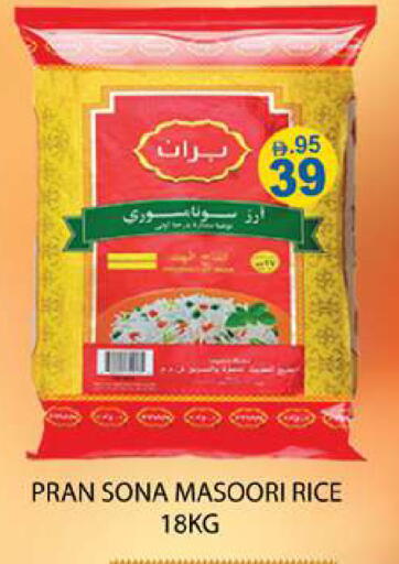 available at Zain Mart Supermarket in UAE - Ras al Khaimah