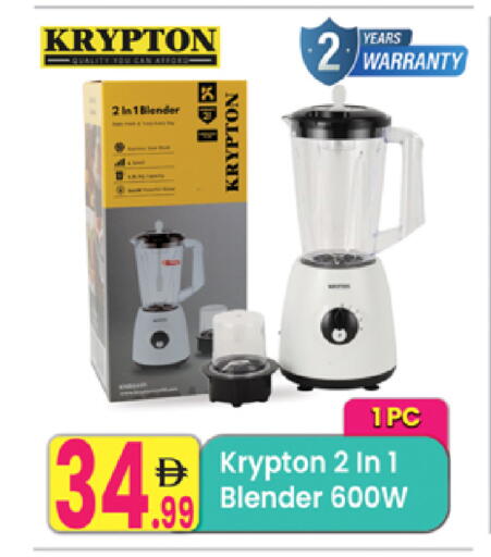 available at Everyday Center in UAE - Ras al Khaimah