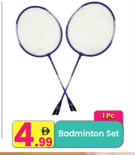 available at Everyday Center in UAE - Ras al Khaimah