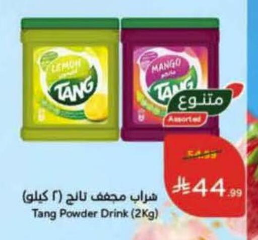 Mango available at Hyper Panda in KSA, Saudi Arabia, Saudi - Jubail