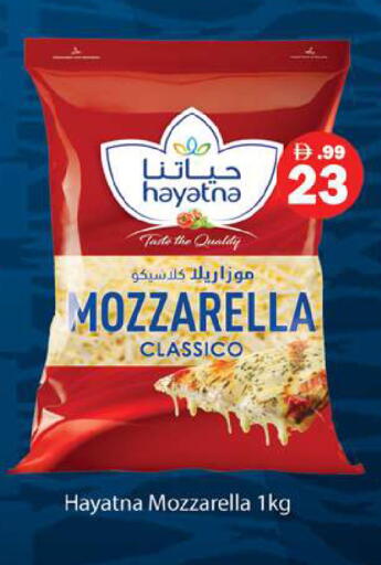 available at Gulf Hypermarket LLC in UAE - Ras al Khaimah