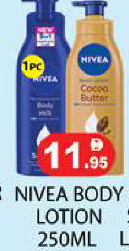 available at زين مارت سوبرماركت in الإمارات العربية المتحدة , الامارات - رَأْس ٱلْخَيْمَة