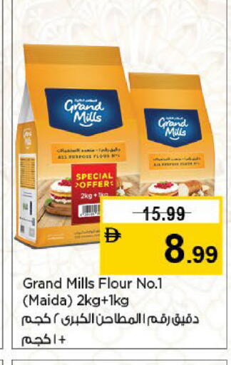 available at نستو هايبرماركت in الإمارات العربية المتحدة , الامارات - الشارقة / عجمان