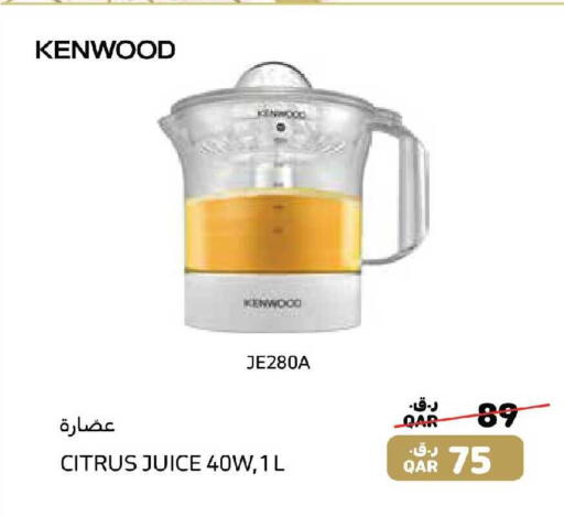 available at Ansar Gallery in Qatar - Al Daayen