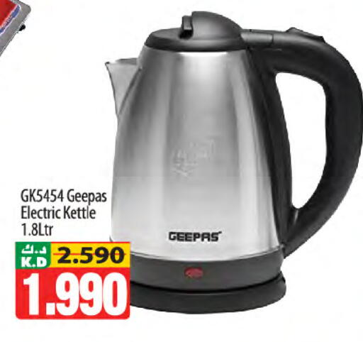 Mango available at Mango Hypermarket  in Kuwait - Ahmadi Governorate