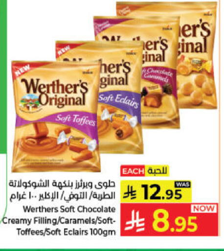 available at Kabayan Hypermarket in KSA, Saudi Arabia, Saudi - Jeddah