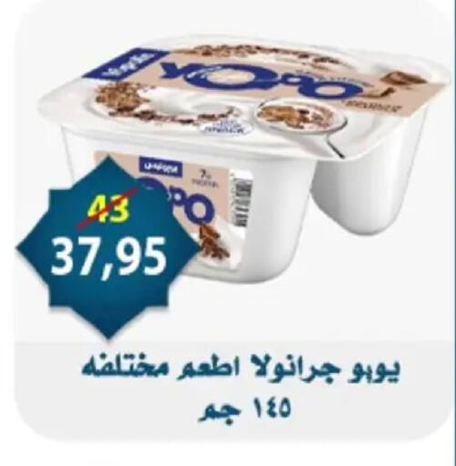 available at اسواق البدر in Egypt - القاهرة