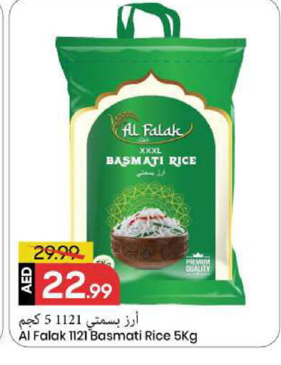 available at مارك & سيف in الإمارات العربية المتحدة , الامارات - الشارقة / عجمان