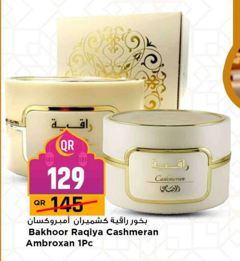 available at Marza Hypermarket in Qatar - Al Wakra