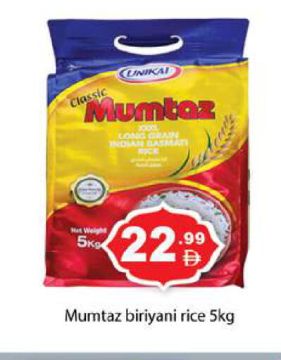 available at Gulf Hypermarket LLC in UAE - Ras al Khaimah