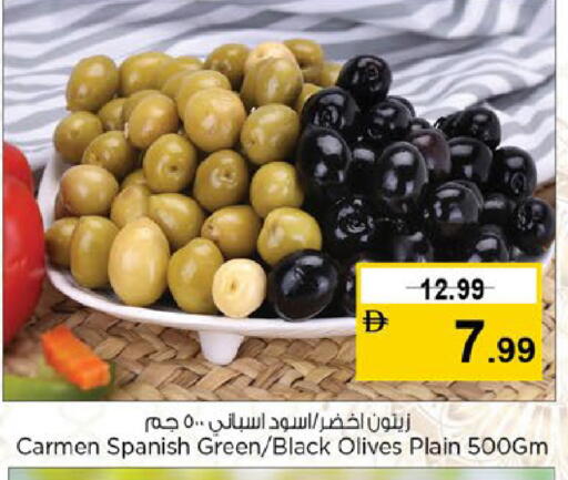 available at Nesto Hypermarket in UAE - Fujairah