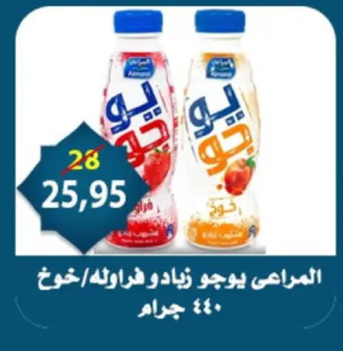 available at Aswaq Albader in Egypt - Cairo