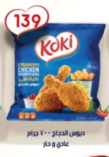 available at Aswaq Albader in Egypt - Cairo