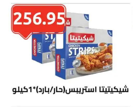 available at الهواري in Egypt - القاهرة