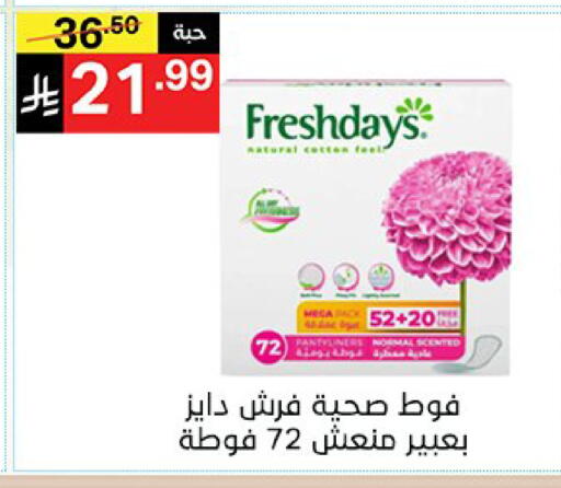 available at نوري سوبر ماركت‎ in مملكة العربية السعودية, السعودية, سعودية - مكة المكرمة