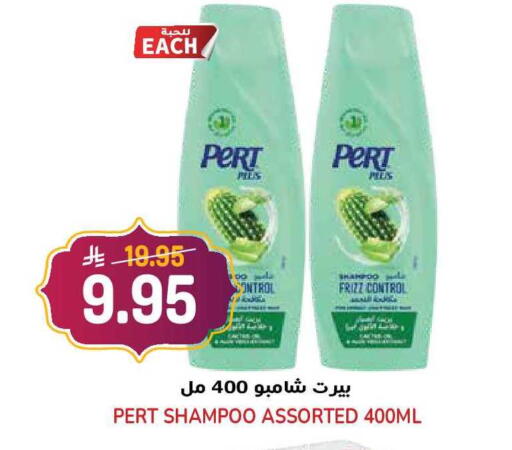 available at Grand Hyper in KSA, Saudi Arabia, Saudi - Jeddah