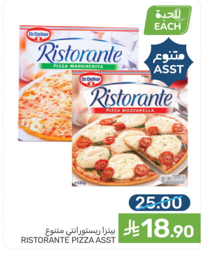 available at  مـزايــا in مملكة العربية السعودية, السعودية, سعودية - المنطقة الشرقية