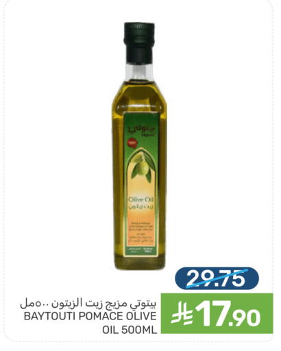 available at  مـزايــا in مملكة العربية السعودية, السعودية, سعودية - المنطقة الشرقية