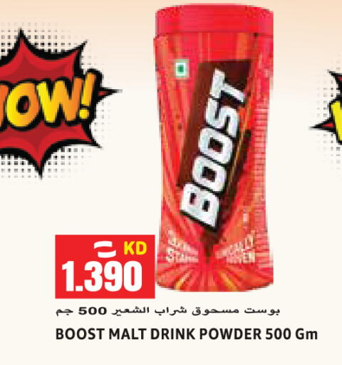 available at  سابساه هايبر ماركت in الكويت - مدينة الكويت