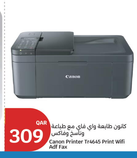 available at City Hypermarket in Qatar - Al Khor