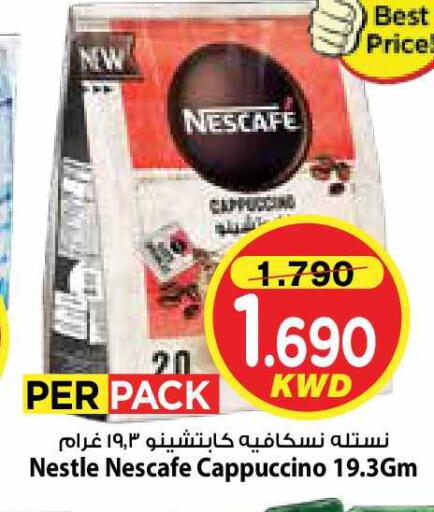 available at مارك & سايف in الكويت - مدينة الكويت